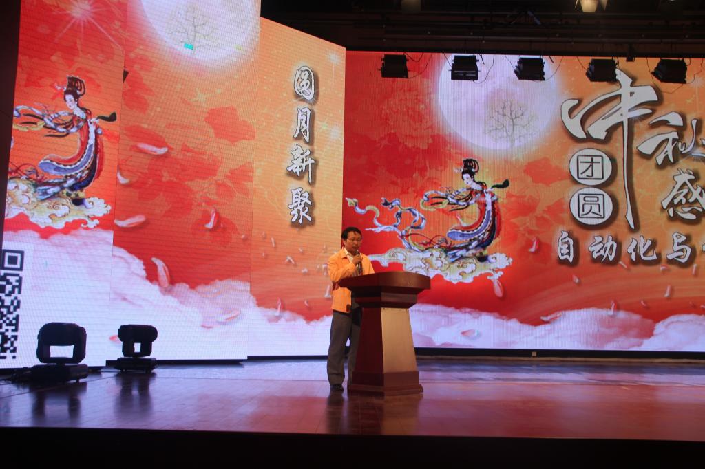 張生瑞主任致賀詞.JPG
